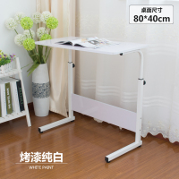 皇豹笔记本电脑桌长80宽40高65~90cm白色可折叠移动沙发床边懒人书桌电脑桌