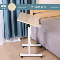 皇豹简易床上电脑折叠桌学习桌可移动升降书桌简约笔记本桌子家用学生电脑桌