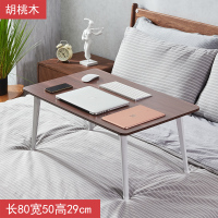 皇豹加大床上小桌子家用折叠桌床上书桌懒人桌学习桌笔记本电脑桌大号电脑桌