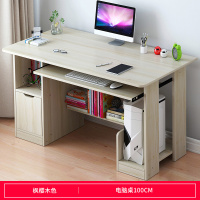 皇豹电脑桌台式学生书桌简约家用写字桌简易小桌子卧室办公学习写字台电脑桌