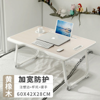 皇豹寝室放在床上的懒人电脑小桌子大学卧室坐地加高腿折叠桌写字书桌可以移动宿舍桌板笔记本家用儿童支架超大号电脑桌