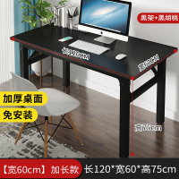 皇豹电脑桌台式家用办公桌子卧室书桌折叠简约现代写字桌学生学习桌子电脑桌