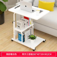 皇豹床头置物桌可移动升降边桌卧室茶桌学习桌迷你边几简易电脑小桌子电脑桌