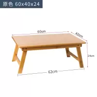 皇豹楠竹飘窗桌 床上折叠矮脚桌 炕桌炕几小桌子电脑学习桌榻榻米茶几电脑桌