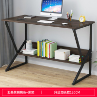 皇豹长条桌工作台电脑桌家用小长桌子简易长方形靠墙边超窄桌卧室宾馆电脑桌
