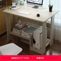 皇豹电脑桌台式桌。简易书桌书架组合家用简约书柜一体学生卧室写字电脑桌