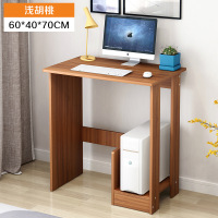皇豹台式桌家用经济型卧室写字台办公桌书桌简约现代书架小桌子电脑桌电脑桌