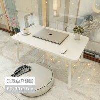皇豹床上小桌子卧室坐地可折叠床上简易家用电脑懒人桌学生书桌宿舍用电脑桌