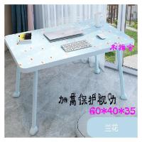 皇豹加高加高床上书桌宿舍电脑折叠懒人学习寝室小桌简易桌35cm高腿电脑桌
