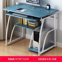 皇豹家用70cm小电脑桌台式简约学生70简易电脑桌公分桌写字书桌电脑桌