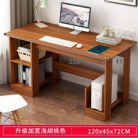 皇豹电脑台式桌单人小型书桌简约家用学生初中生卧室桌子学习桌高中生电脑桌