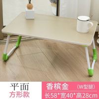 皇豹笔记本电脑桌床上桌懒人可折叠小桌子宿舍寝室书桌做桌学生学习桌电脑桌
