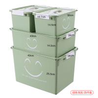 皇豹四件套带盖塑料收纳箱衣服衣物储物盒笑脸箱装本箱子衣箱学生本箱衣箱