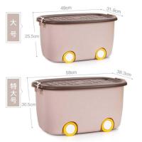 皇豹儿童玩具收纳箱特大号整理家用卡通收纳盒宝宝衣服塑料箱储物箱子衣箱