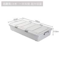 皇豹被子箱衣服带大床底收纳床下整理储物特大号箱子超薄塑料扁平滑轮衣箱