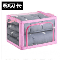 皇豹牛津布带拉链透明被子衣服收纳箱大号储物箱子衣箱