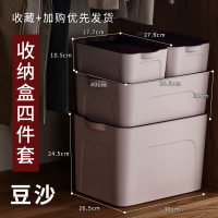 皇豹4只日式带盖储物整理箱家用宿舍大小号塑料儿童玩具衣服收纳箱子衣箱