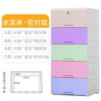 皇豹加厚大号抽屉式收纳箱塑料多层衣柜儿童玩具盒储物箱衣服整理箱子衣箱