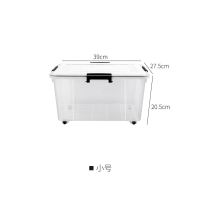 皇豹收纳箱塑料家用透明加厚衣服整理箱特大号有盖带滑轮储物箱子清仓衣箱