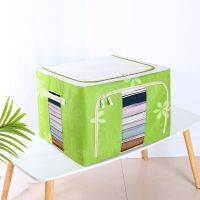 皇豹新款衣服收纳箱牛津布衣物收纳箱整理箱储物箱被子玩具箱子收纳袋衣箱