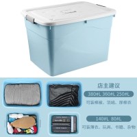 皇豹特大号衣服收纳箱收纳盒箱子收纳塑料箱储物盒后备箱储物箱整理箱衣箱