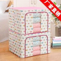 皇豹牛津布装衣服收纳箱布艺衣柜收纳盒防尘整理箱被子收纳袋储物箱子衣箱