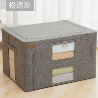 皇豹棉被子收纳箱钢架牛津布艺衣服整理袋家用大号储物箱子衣柜收纳盒衣箱
