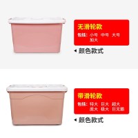 皇豹收纳箱小号玩具特大号衣服箱整理家用塑料收纳盒透明储物箱子衣箱