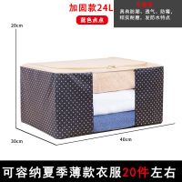 皇豹大号牛津布钢架折叠布艺家用收纳箱子袋子盒子衣服棉被整理储物箱衣箱