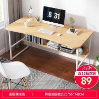 皇豹电脑桌台式桌子宿舍书桌书架。组合卧室简约办公桌租房家用学生书电脑桌