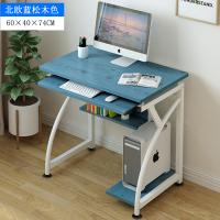 皇豹简易电脑桌台式家用书桌书架组合写字台钢化玻璃办公桌学习桌子电脑桌