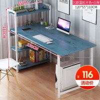 皇豹电脑书桌台式办公桌简易书架桌子组合家用学习桌简约一体写字台电脑桌