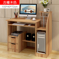 皇豹电脑台式桌家用简约经济型办公桌写字桌学习桌卧室书桌书架组合电脑桌