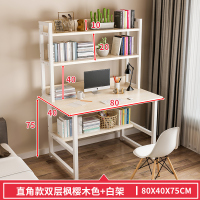 皇豹电脑台式桌书桌书架组合家用简约卧室学生简易小桌子办公桌写字桌电脑桌