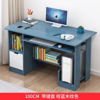 皇豹简易桌子电脑桌台式家用现代办公桌书柜一体学生写字卧室简约书桌电脑桌