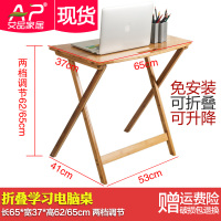 皇豹懒人床边笔记本电脑桌台式家用床上简易书桌折叠小桌子学习写字桌电脑桌