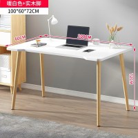 皇豹出租屋书桌简约家用学生初中生卧室高中学生学习桌大人书房电脑桌电脑桌