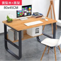 皇豹电脑台式桌大桌面台式机电脑桌加宽学习桌成人二人位办公桌写字台电脑桌