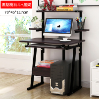 皇豹电脑台式桌带打印机架一体70cm长准枱小型书桌可放二层架子微型窄电脑桌