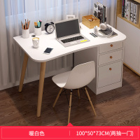 皇豹书桌简约现代家用学生电脑台式桌书架组合一体桌子卧室书柜写字台电脑桌