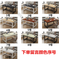 皇豹电脑桌台式家用长桌学生写字桌简约时尚双人桌加固款单位办公桌子电脑桌