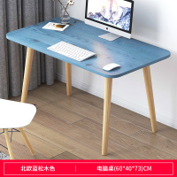 皇豹书桌家用简约一字板极简电脑台式桌学生写字桌现代办公桌卧室桌子电脑桌