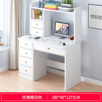 皇豹电脑桌书桌家用简易台式桌带书架储物桌子学习写字桌办公桌子。电脑桌