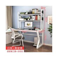 皇豹电脑台式桌简约家用桌子卧室玻璃桌写字桌书桌书架组合学生写字台电脑桌