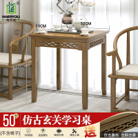 皇豹书桌简约卧室家用简易学生桌子台式电脑桌学习小办公桌实木写字台电脑桌