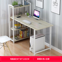 皇豹多功能电脑桌书柜书桌组合桌子台式家用电脑桌高中学生省空间课桌电脑桌
