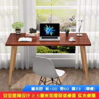 皇豹书桌简约家用学生初中生卧室写作业桌子出租房用经济型学习电脑桌电脑桌