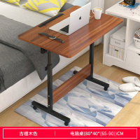 皇豹卧室懒人笔记本电脑桌书桌简约家用宿舍桌子学生可移动升降床边桌电脑桌