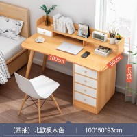 皇豹简易多功能电脑台式桌型工作书桌初中生男孩台面写字学生家用经济电脑桌