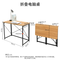 皇豹家用折叠电脑桌简易写字台办公桌学生书桌卧室学习桌宿舍折叠桌子电脑桌